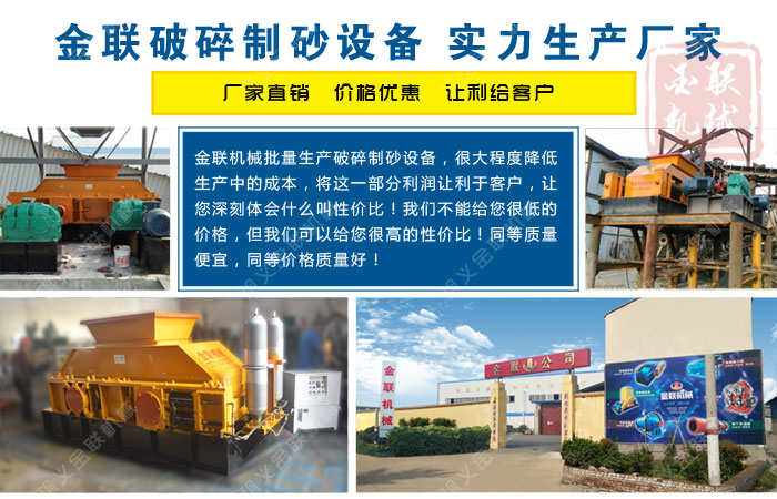 哪個廠家鋼渣破碎機質優價廉，購買一臺需要多少錢？