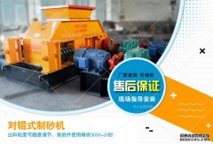 河卵石制砂機價格高嗎？哪個廠家的價格便宜？