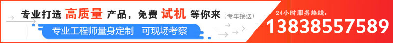 對輥破碎機1