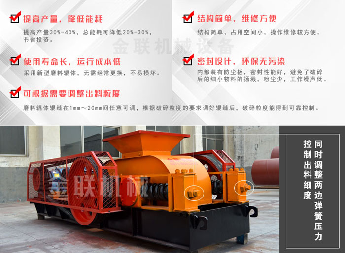 河卵石制砂機1