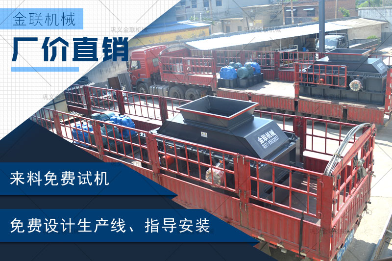 石英石制砂機1