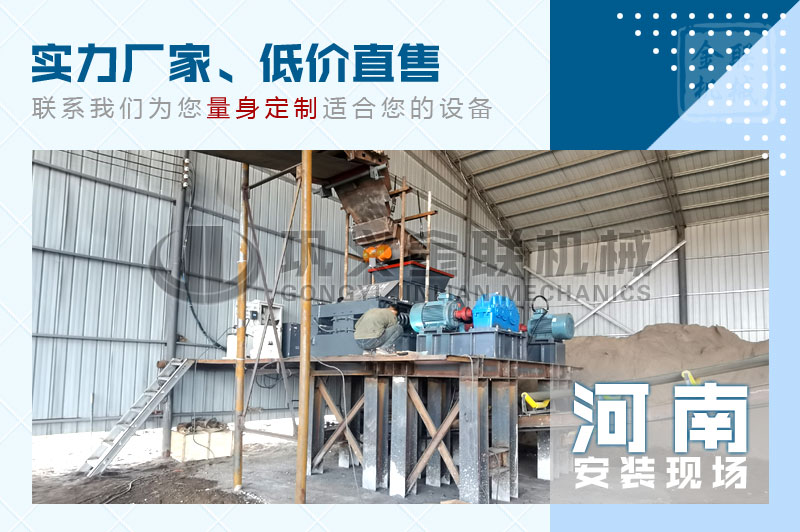 風化砂制砂機2