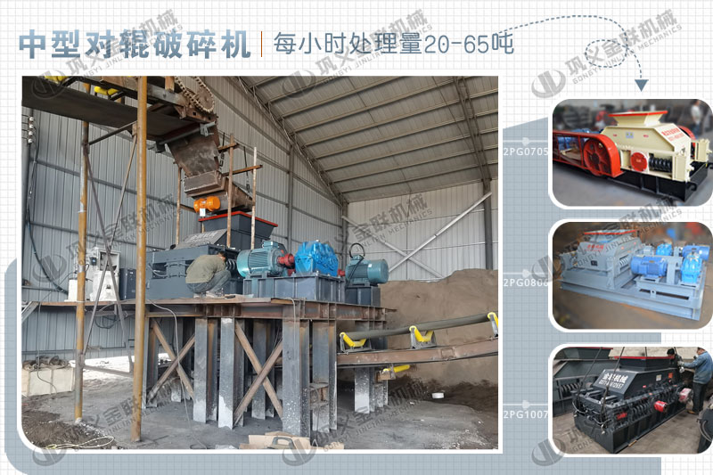 大理石制砂機1