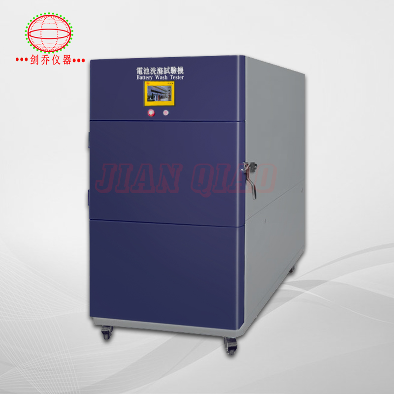 電池洗滌試驗(yàn)機(jī) 電池洗滌試驗(yàn)機(jī)