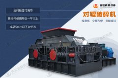 大理石專用大理石粉碎機多少錢一臺，都有哪些廠家推薦？