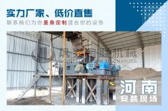 小型河卵石制砂機的產量是多少，哪個廠家好？