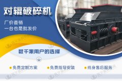 專業的石灰石制砂機哪家好，有什么優勢？