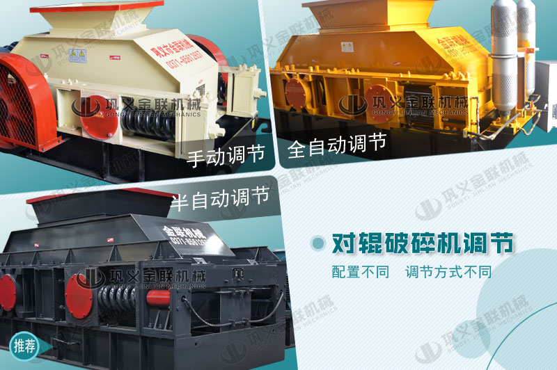 石灰石制砂機2
